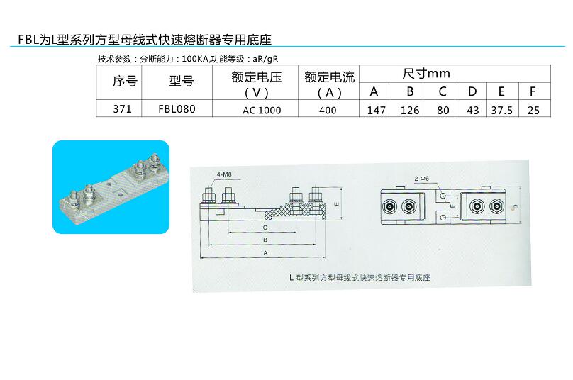 陜西低壓熔座廠家